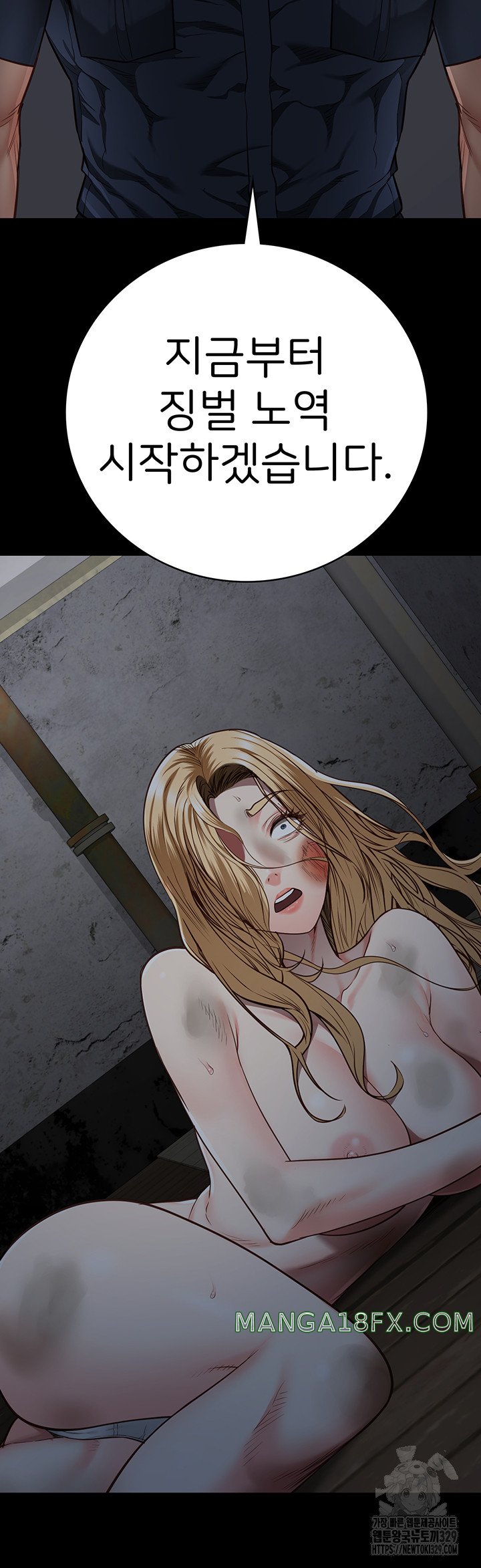 The Bear Girl Raw - Chapter 46 Page 58