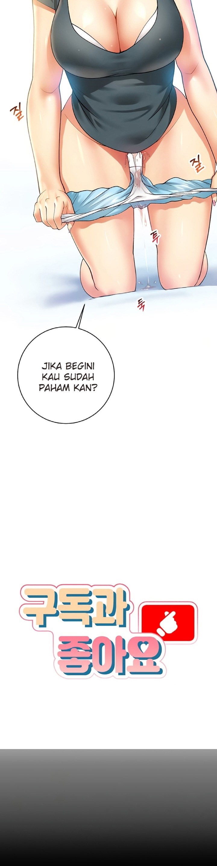 Subscribe and Like Raw - Chapter 10 Page 4