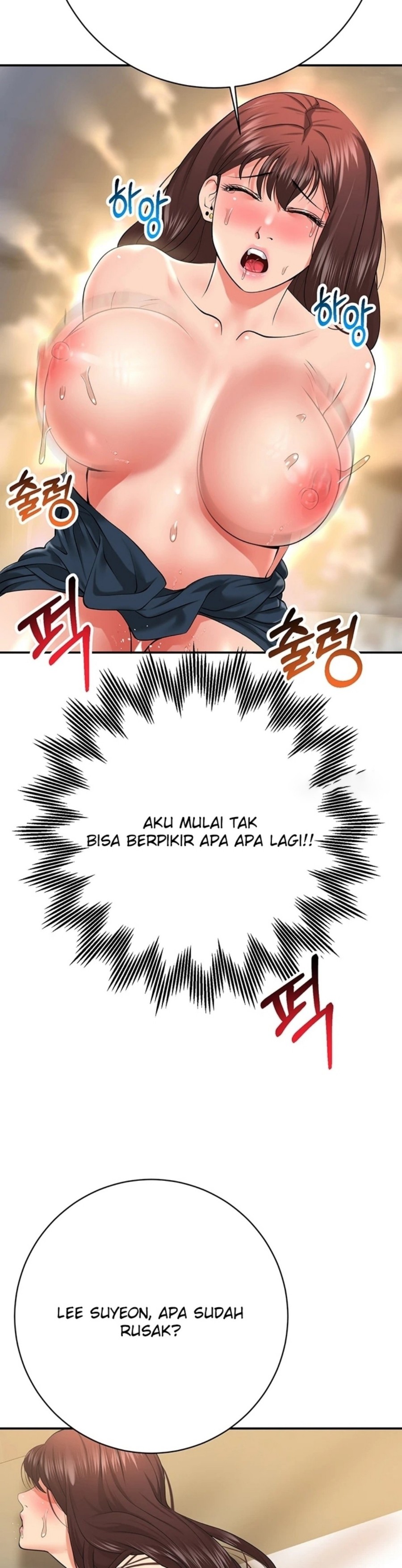 Subscribe and Like Raw - Chapter 21 Page 28