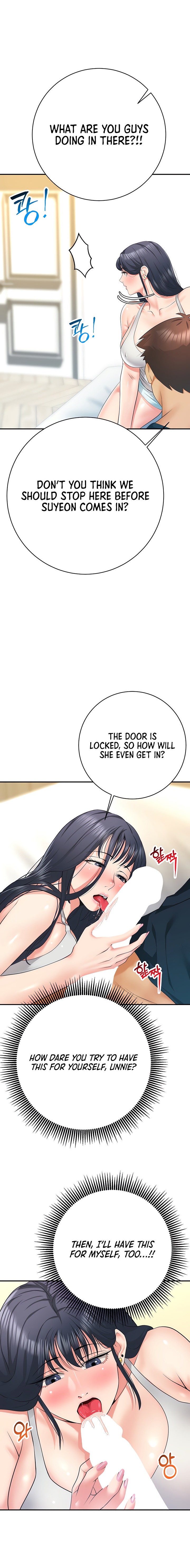 Like and Subscribe - Chapter 29 Page 8