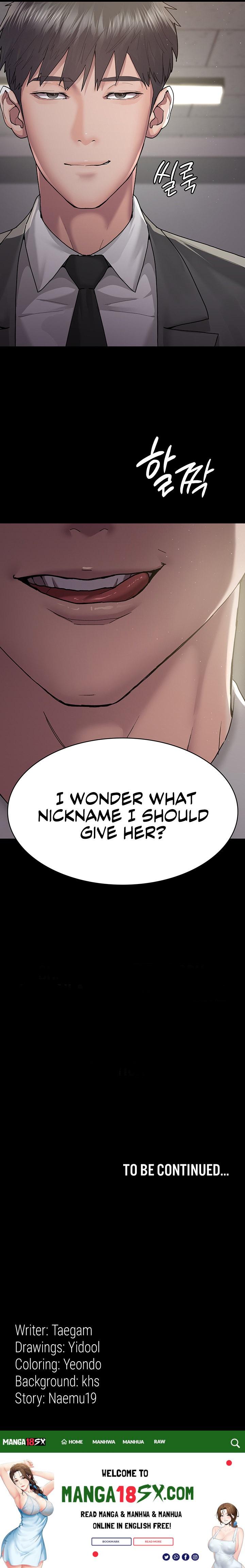 Night Hospital - Chapter 2 Page 28