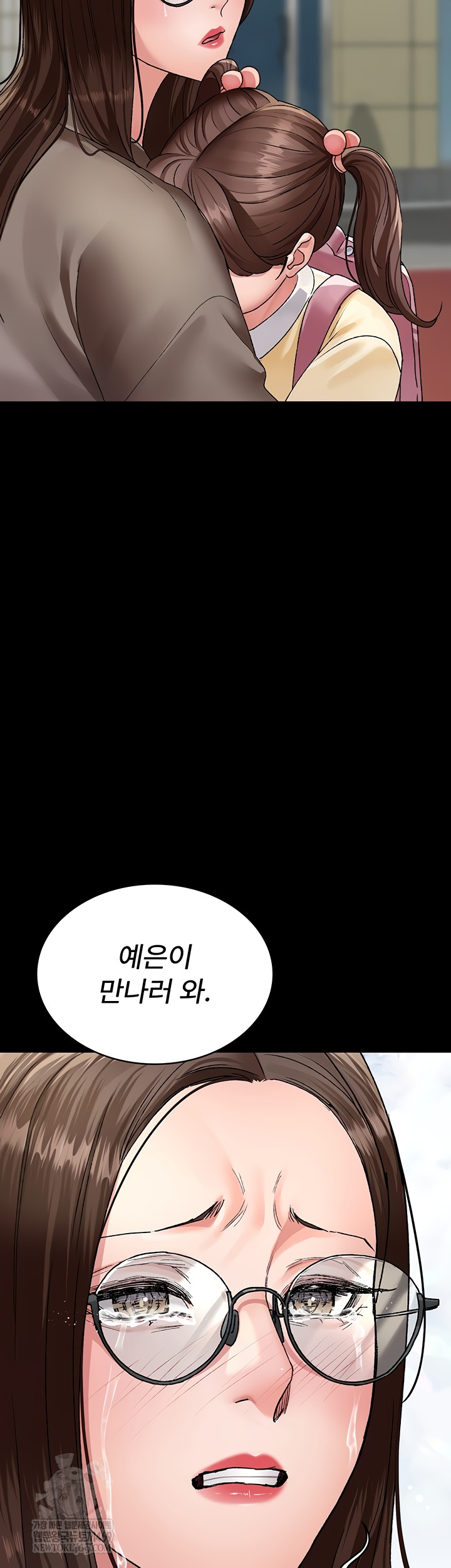 Night Hospital Raw - Chapter 128 Page 50