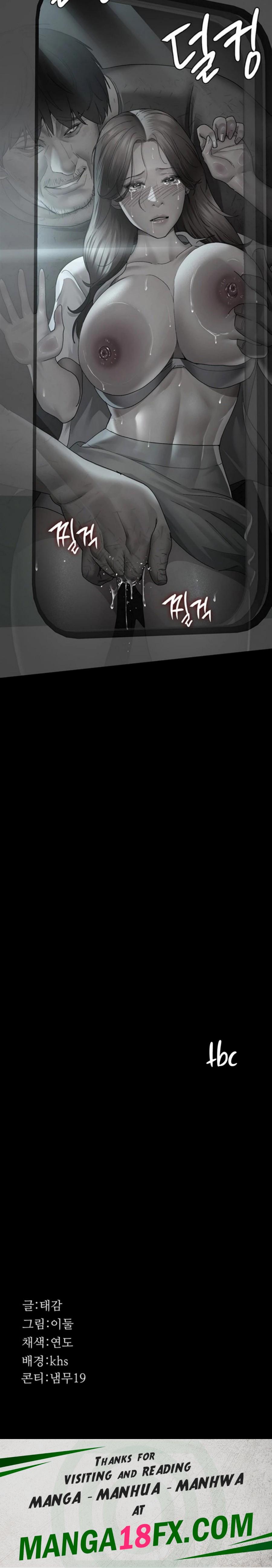 Night Hospital Raw - Chapter 19 Page 25