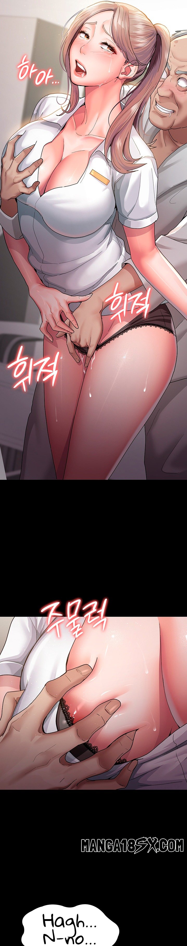 Night Hospital Raw - Chapter 2 Page 31