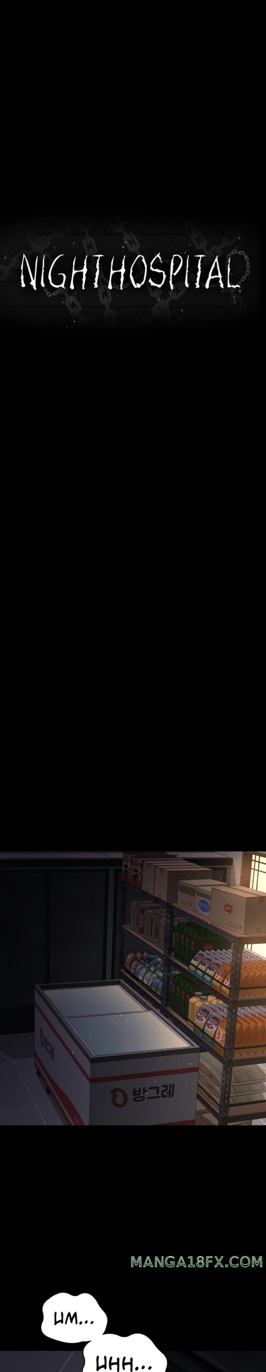 Night Hospital Raw - Chapter 21 Page 14