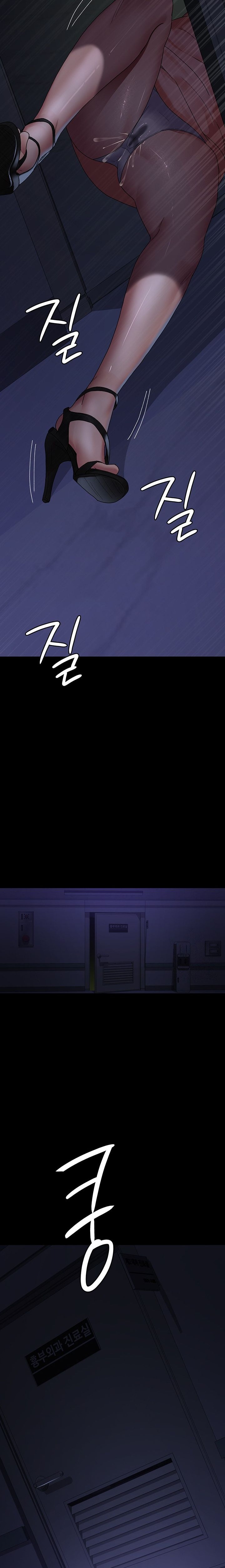 Night Hospital Raw - Chapter 26 Page 24