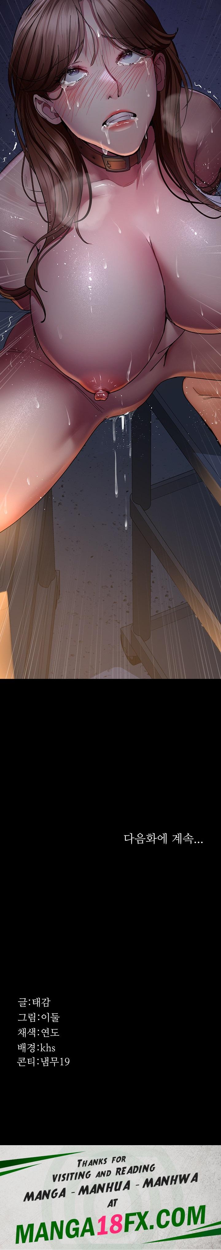 Night Hospital Raw - Chapter 30 Page 27