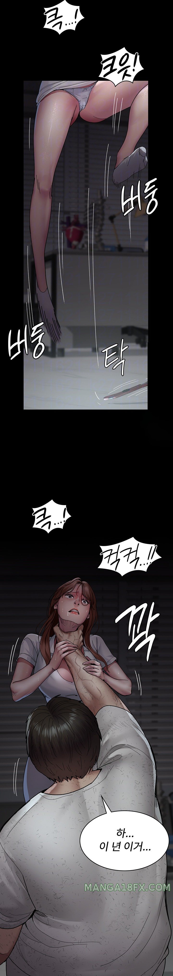 Night Hospital Raw - Chapter 30 Page 3