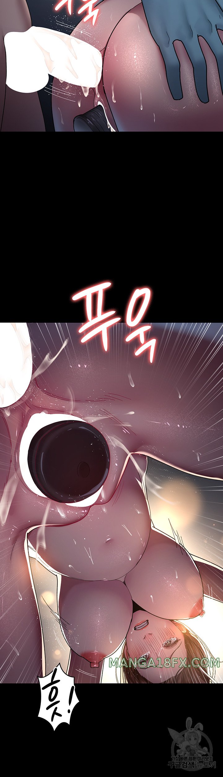 Night Hospital Raw - Chapter 32 Page 33