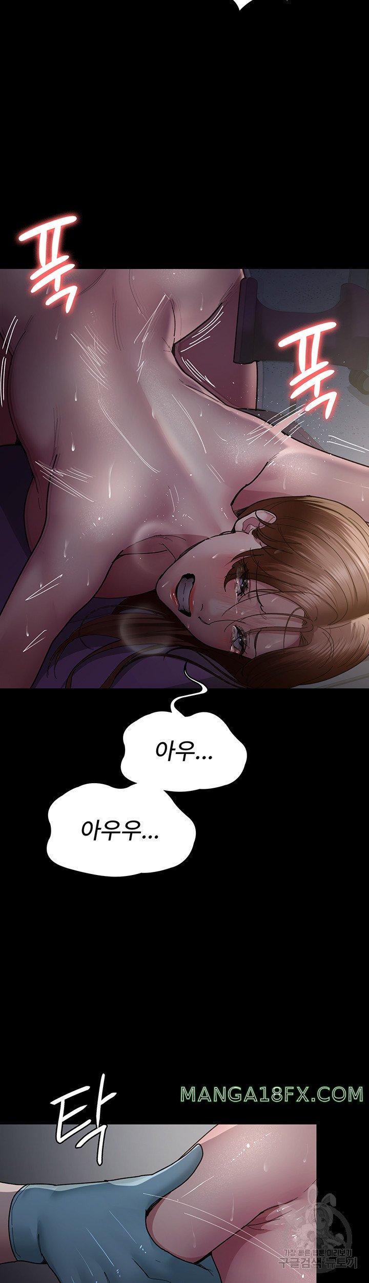 Night Hospital Raw - Chapter 32 Page 37