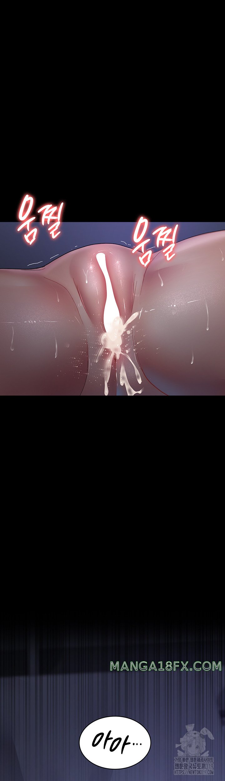 Night Hospital Raw - Chapter 34 Page 25