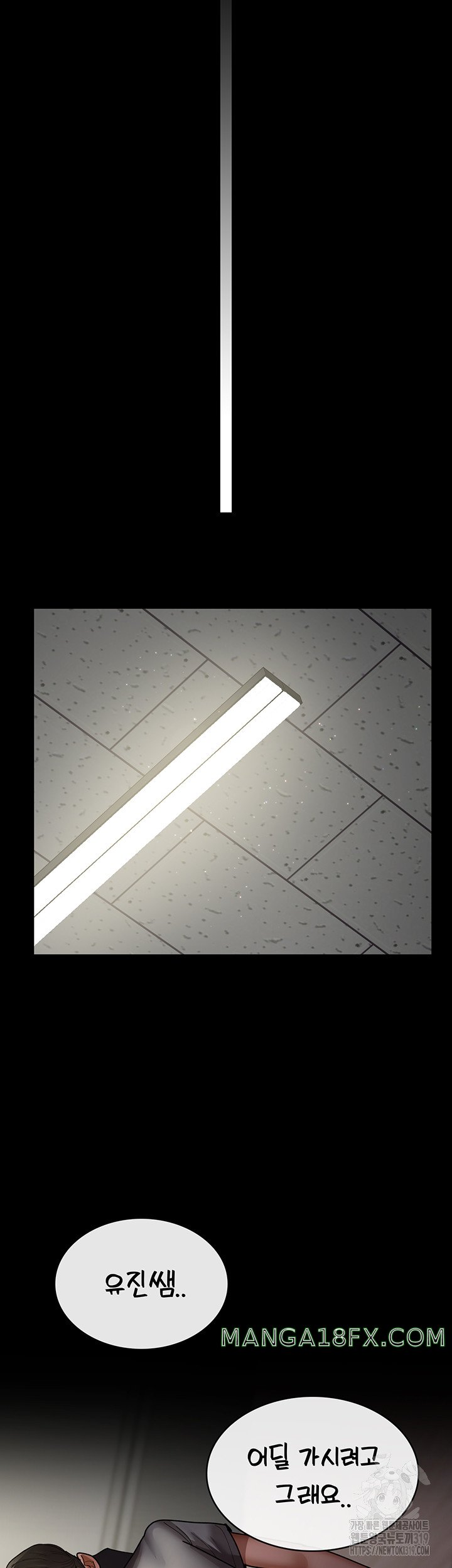 Night Hospital Raw - Chapter 35 Page 29