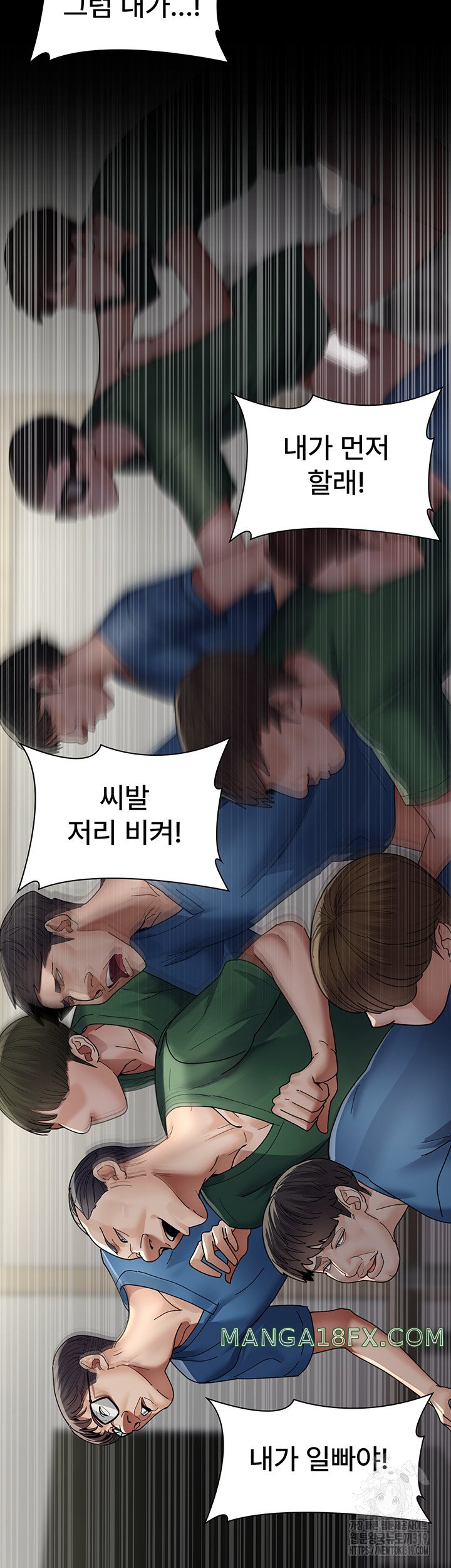 Night Hospital Raw - Chapter 35 Page 45