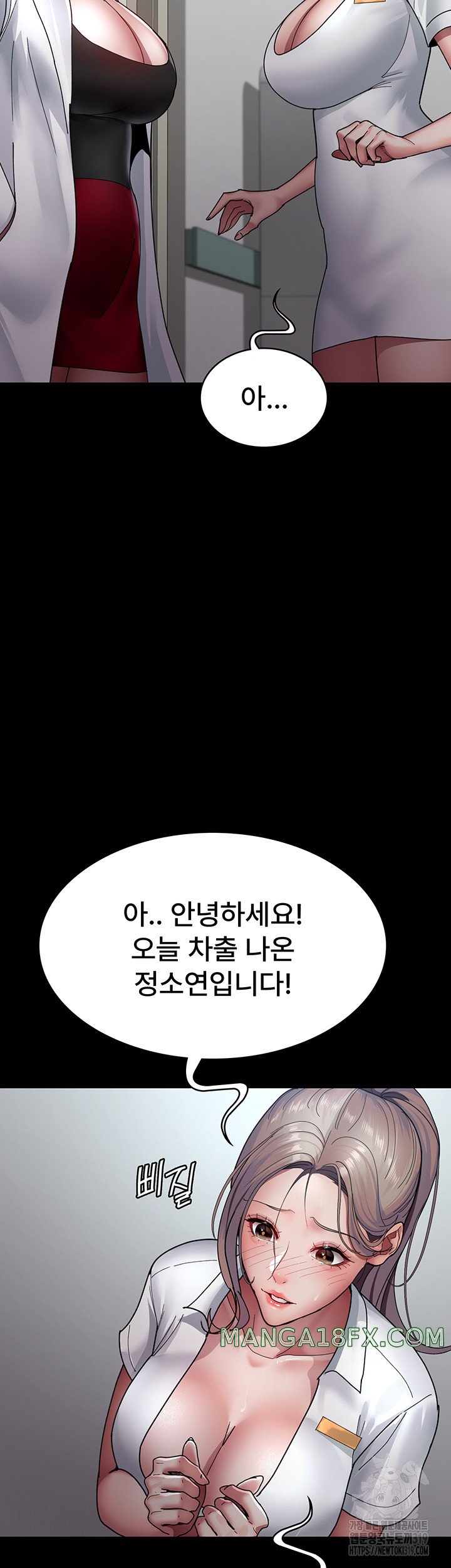 Night Hospital Raw - Chapter 35 Page 5