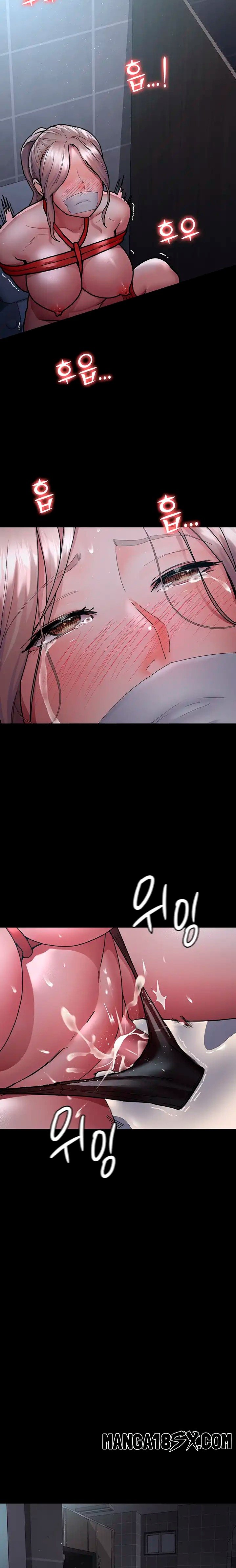 Night Hospital Raw - Chapter 7 Page 24