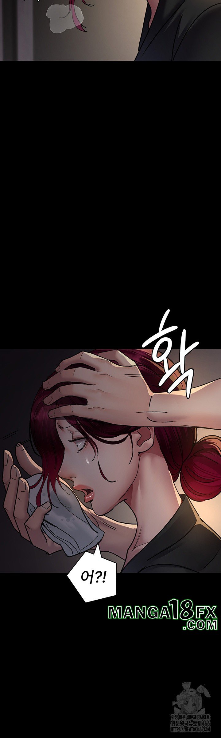 Night Hospital Raw - Chapter 81 Page 26