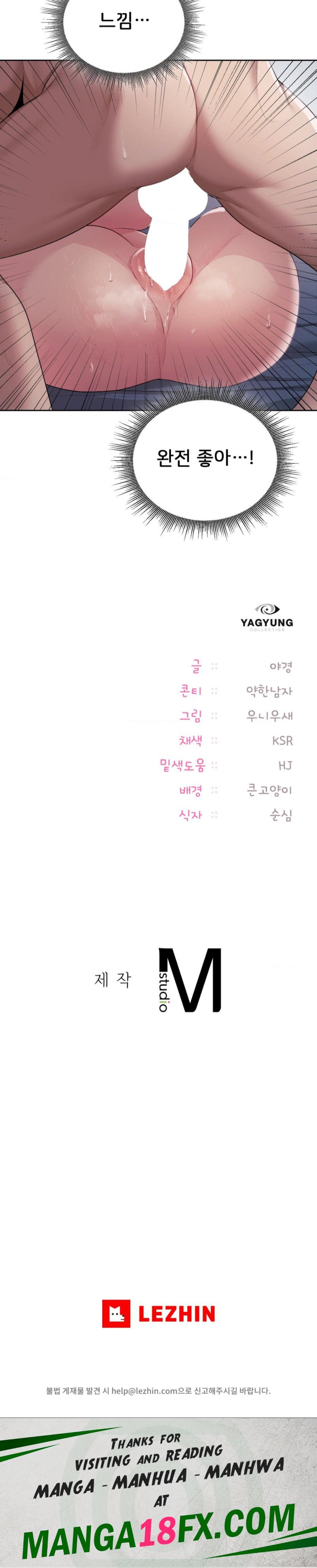 My Favorite from Today Raw - Chapter 24 Page 25