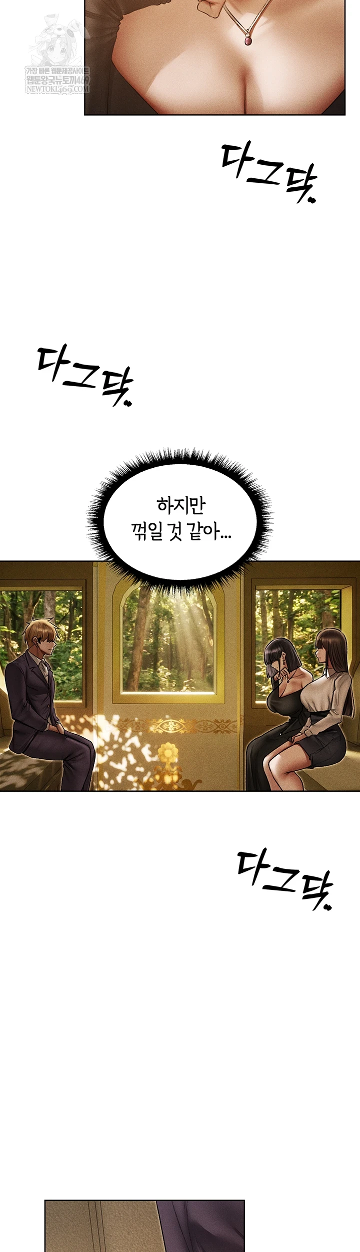 MILF Hunting In Another World Raw - Chapter 120 Page 28