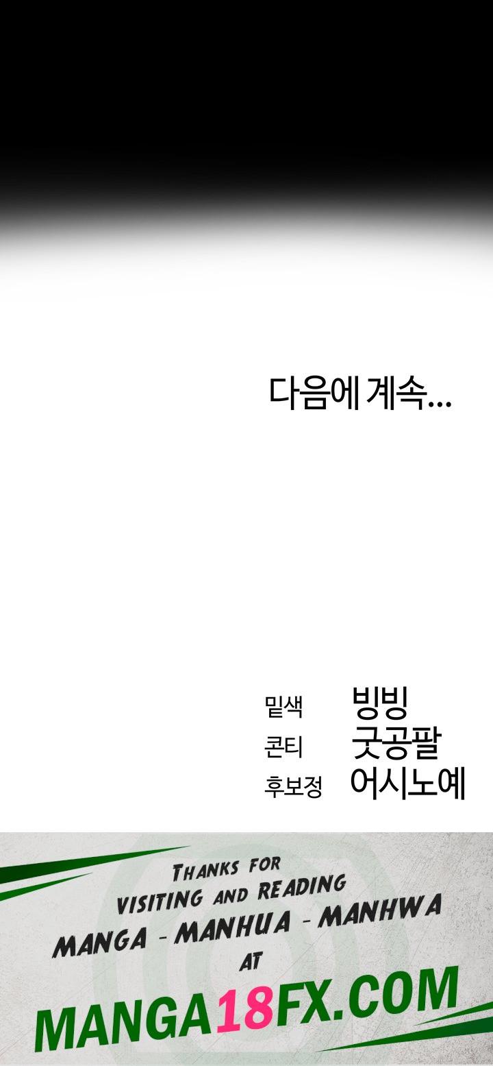 MILF Hunting In Another World Raw - Chapter 8 Page 14