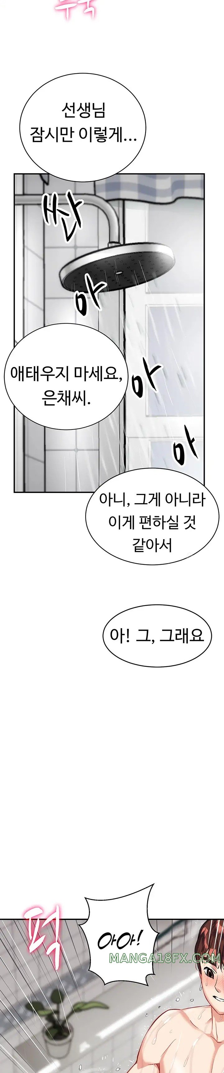 Summer with Mother and Daughter Raw - Chapter 19 Page 34