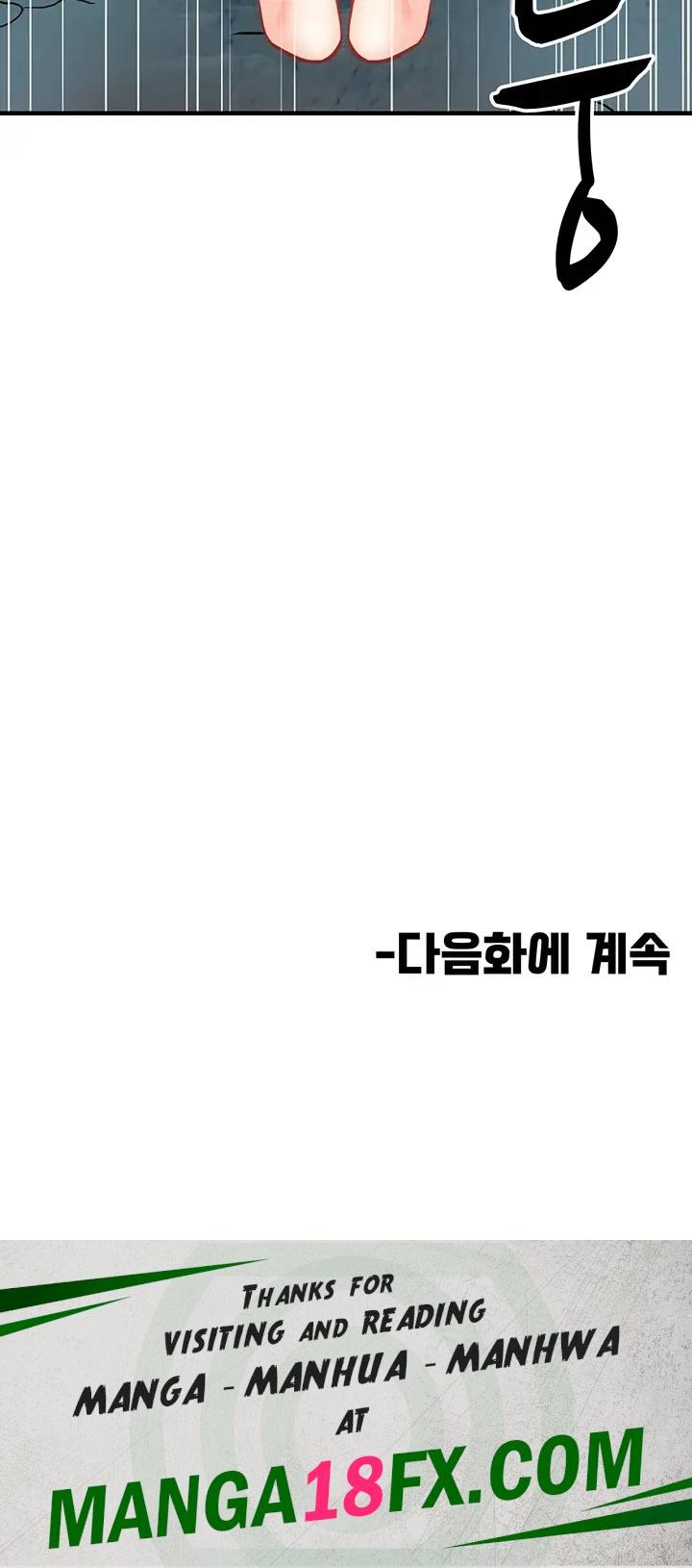 Summer with Mother and Daughter Raw - Chapter 20 Page 36