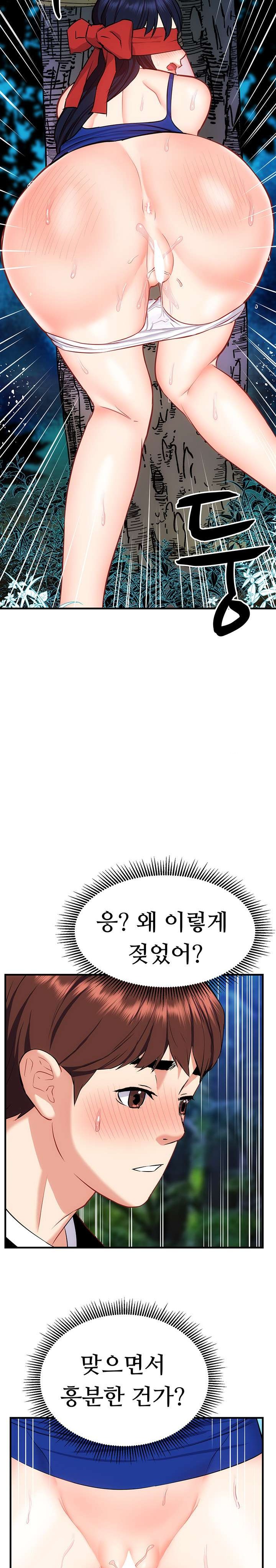 Summer with Mother and Daughter Raw - Chapter 21 Page 13