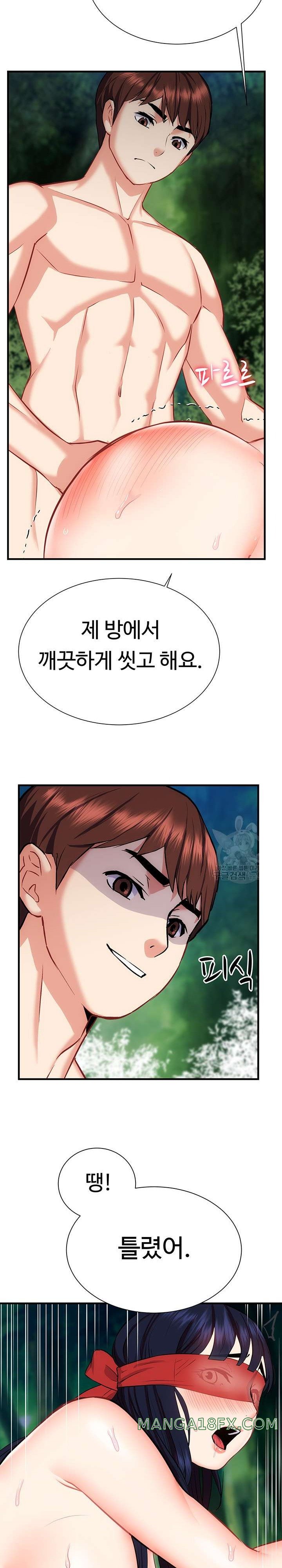 Summer with Mother and Daughter Raw - Chapter 21 Page 22