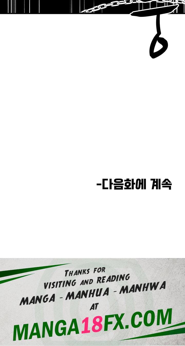 Summer with Mother and Daughter Raw - Chapter 23 Page 58