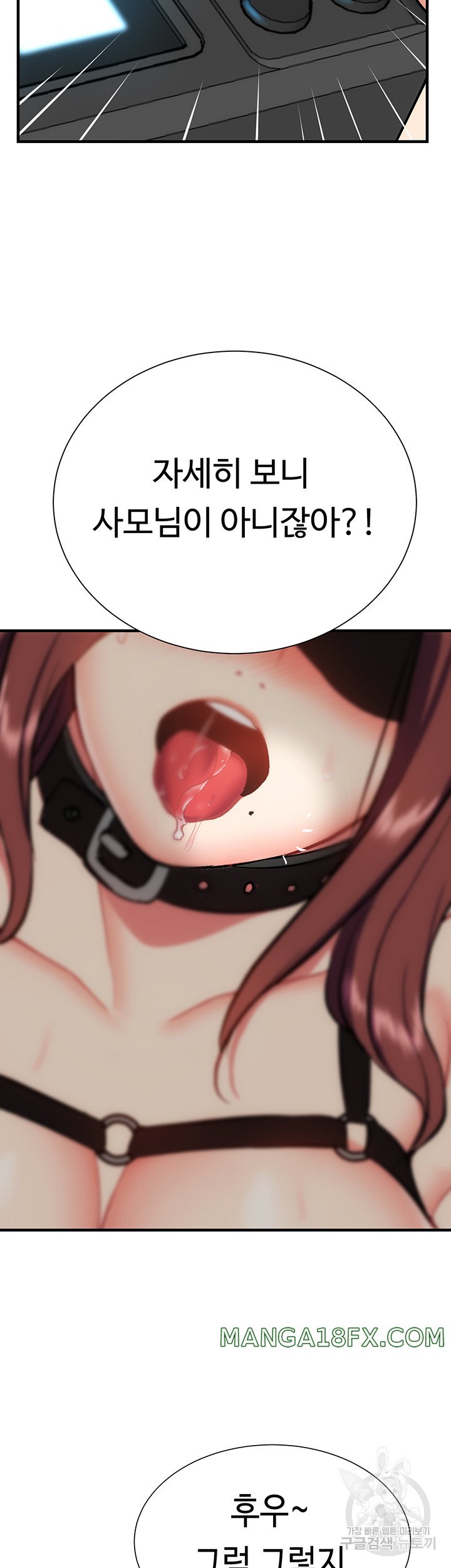 Summer with Mother and Daughter Raw - Chapter 24 Page 10