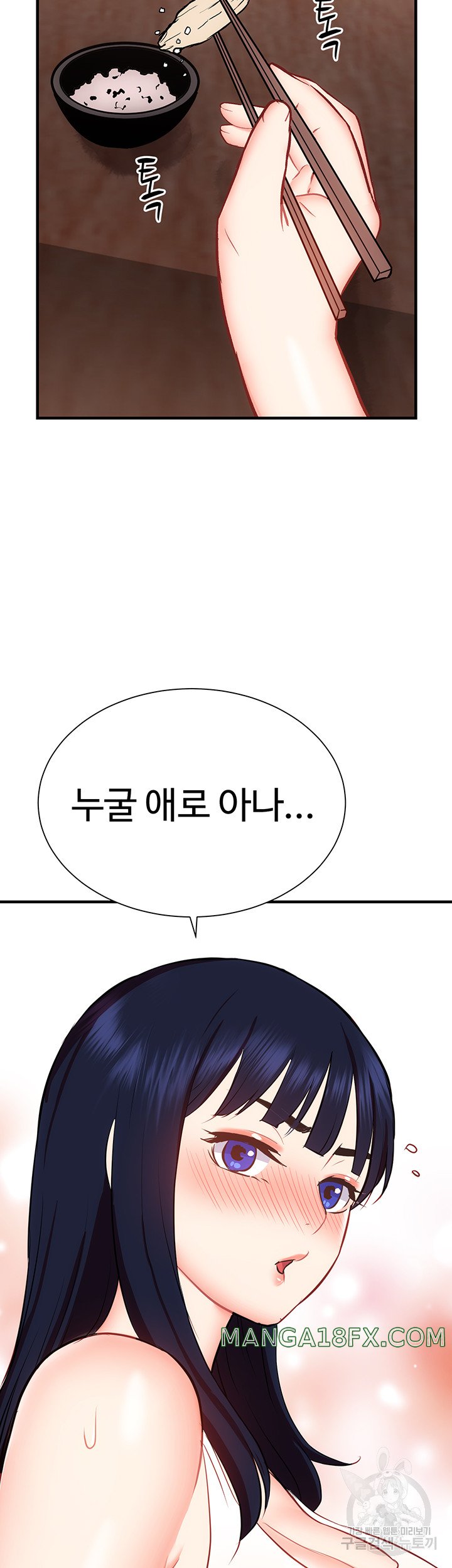 Summer with Mother and Daughter Raw - Chapter 24 Page 38