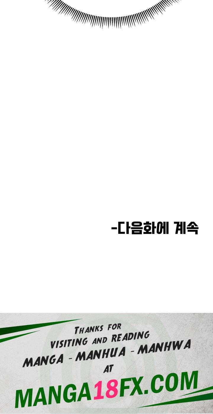 Summer with Mother and Daughter Raw - Chapter 24 Page 60