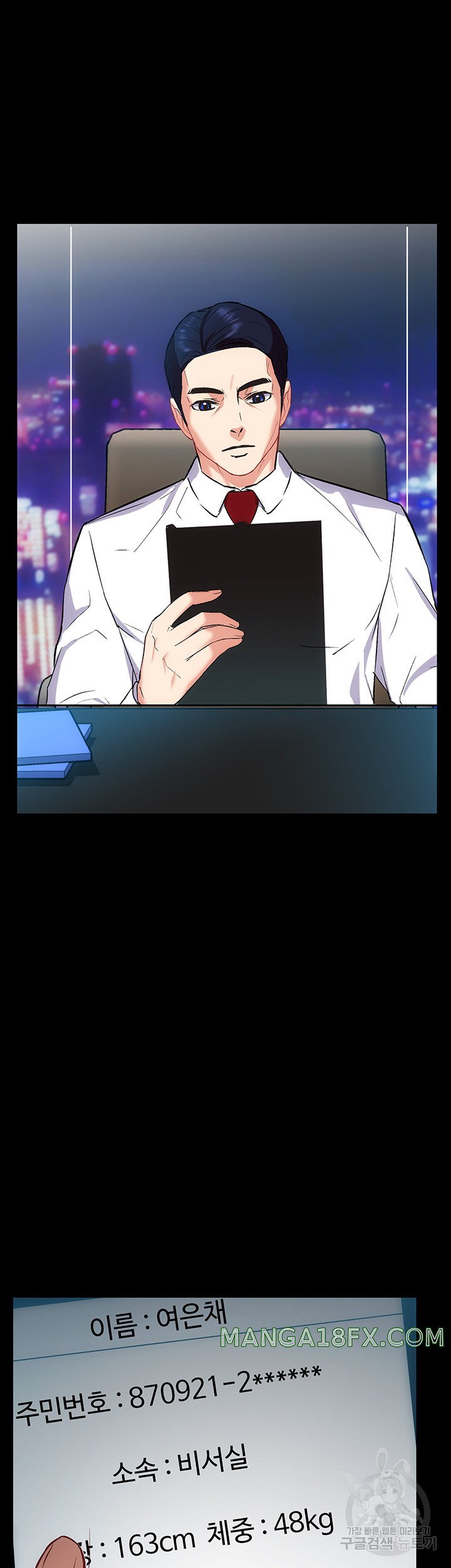 Summer with Mother and Daughter Raw - Chapter 25 Page 21