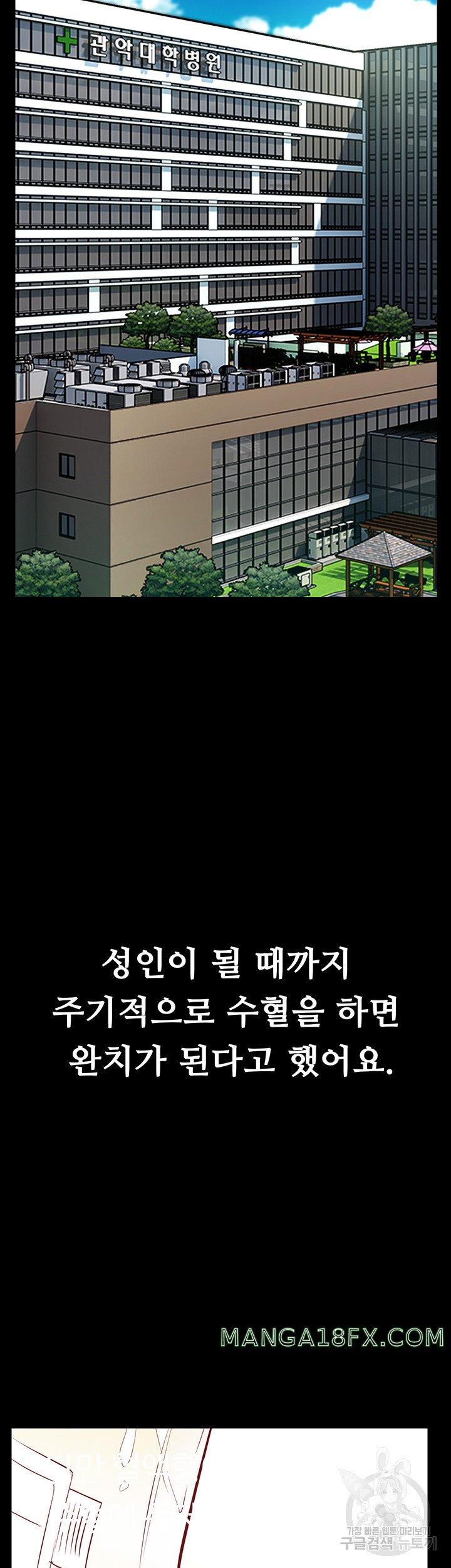 Summer with Mother and Daughter Raw - Chapter 25 Page 34