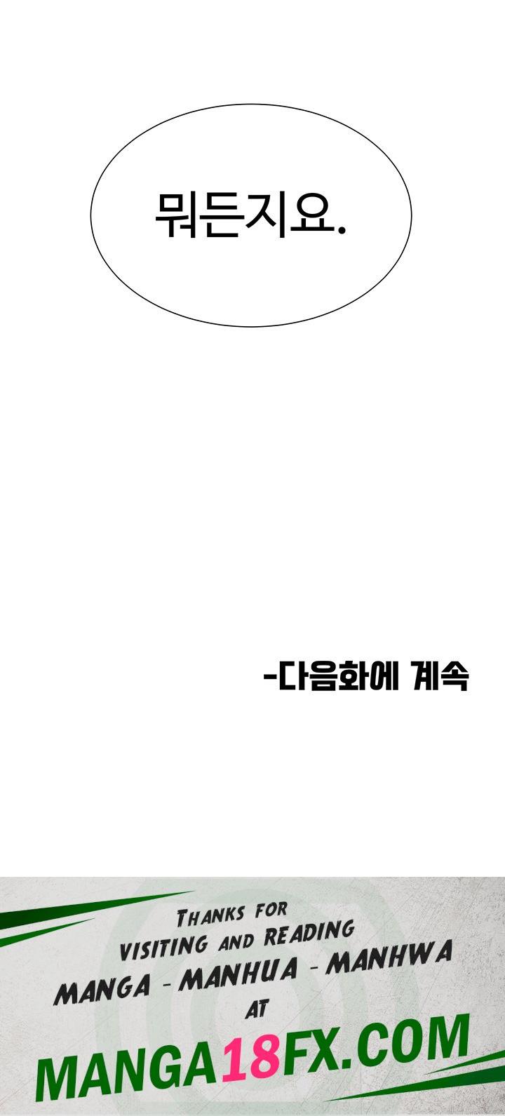 Summer with Mother and Daughter Raw - Chapter 25 Page 63