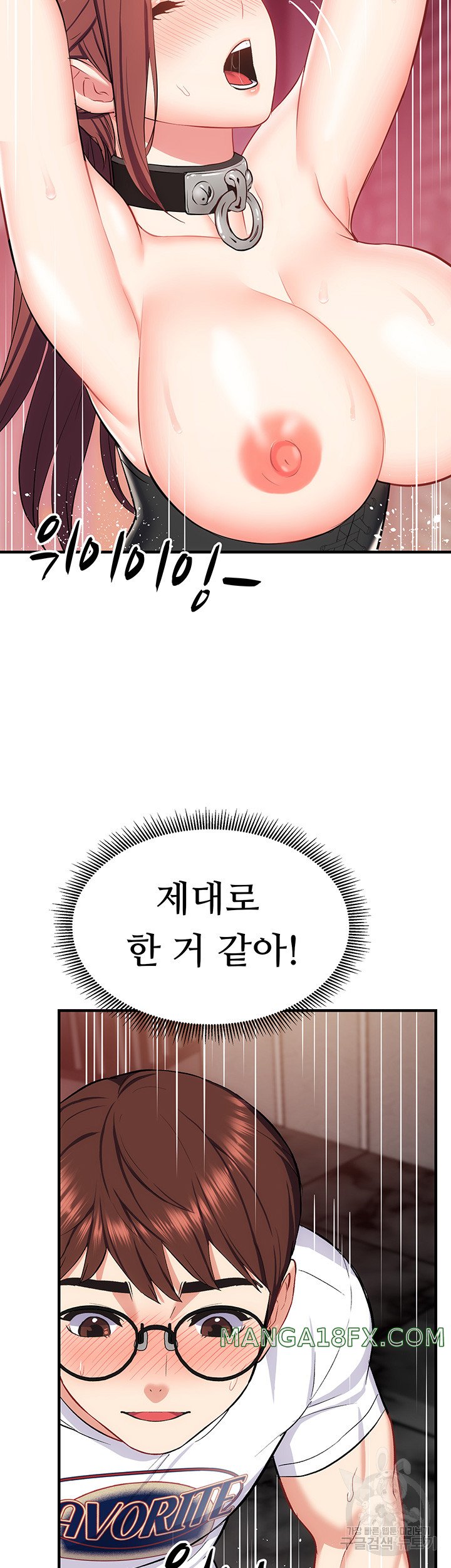 Summer with Mother and Daughter Raw - Chapter 26 Page 33