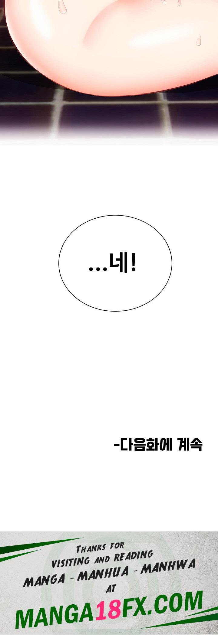 Summer with Mother and Daughter Raw - Chapter 26 Page 59