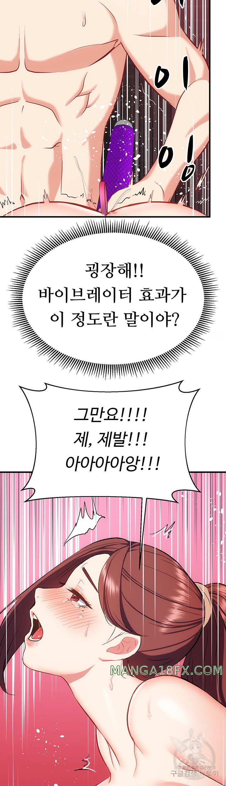 Summer with Mother and Daughter Raw - Chapter 27 Page 30