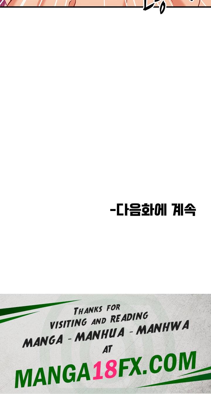 Summer with Mother and Daughter Raw - Chapter 27 Page 56