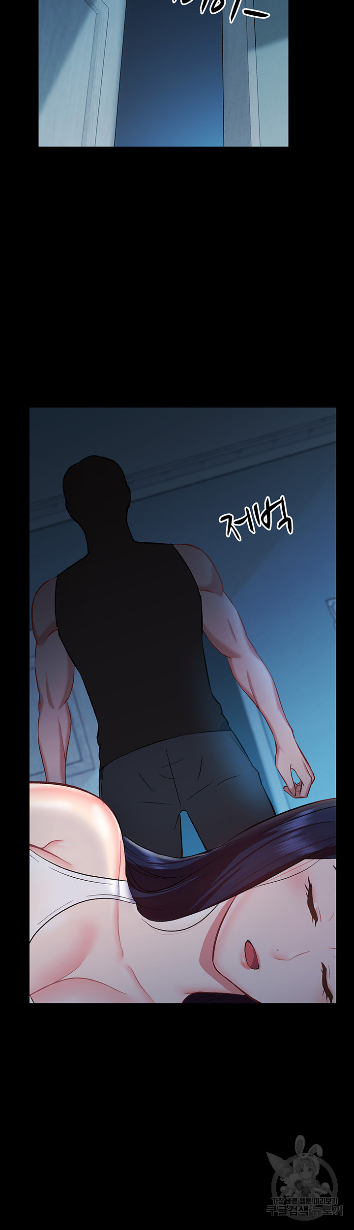 Summer with Mother and Daughter Raw - Chapter 28 Page 10