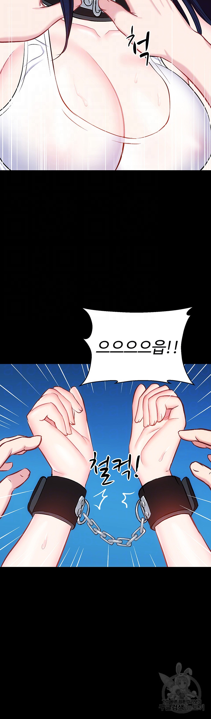 Summer with Mother and Daughter Raw - Chapter 28 Page 12