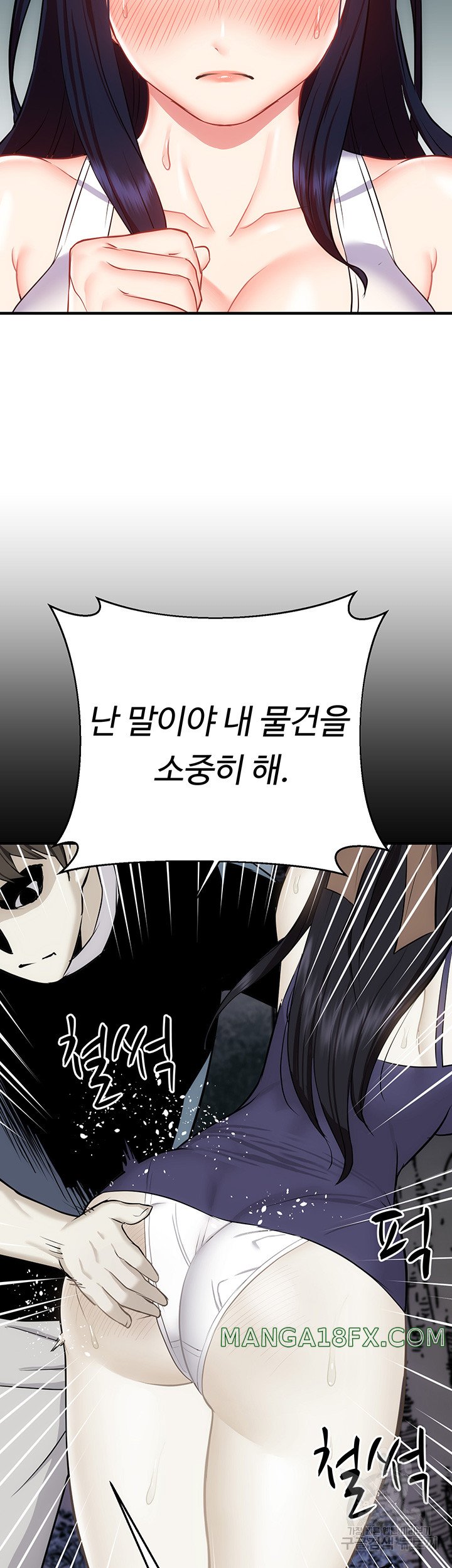 Summer with Mother and Daughter Raw - Chapter 28 Page 28