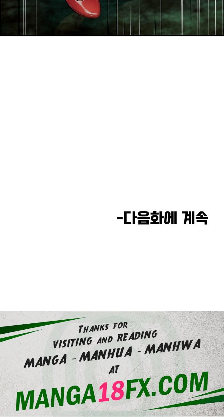 Summer with Mother and Daughter Raw - Chapter 28 Page 53