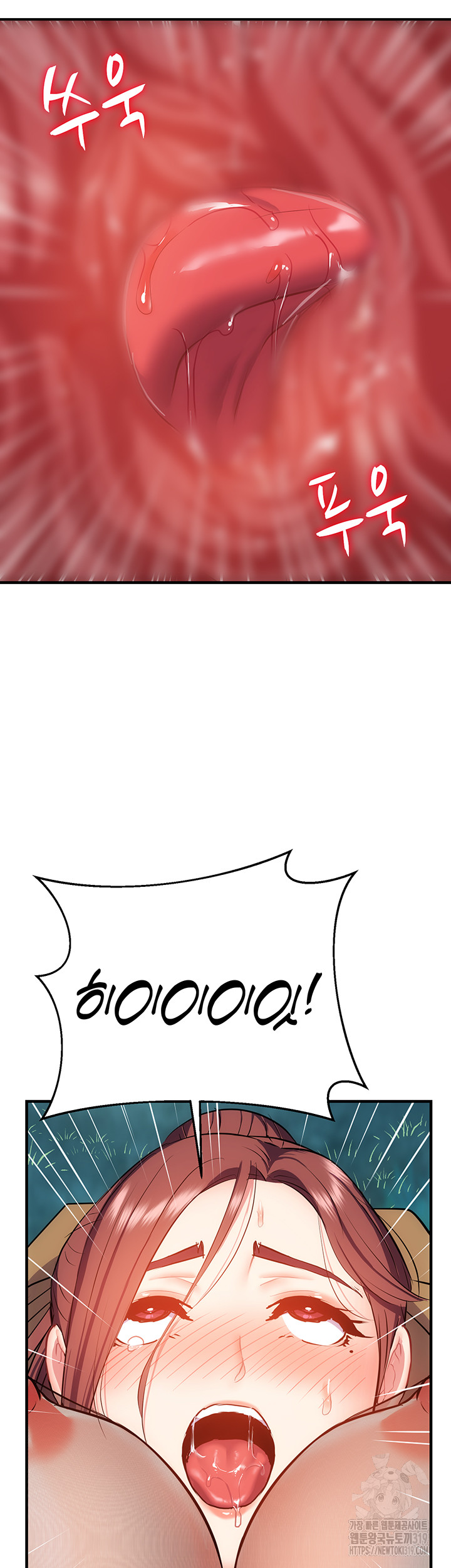 Summer with Mother and Daughter Raw - Chapter 30 Page 22