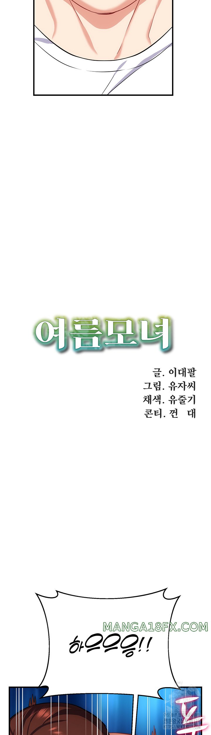 Summer with Mother and Daughter Raw - Chapter 30 Page 30