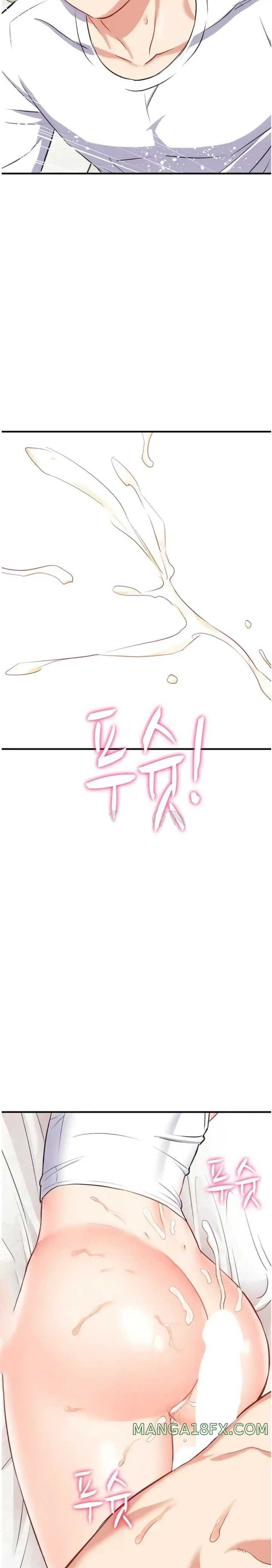 Summer with Mother and Daughter Raw - Chapter 32 Page 11