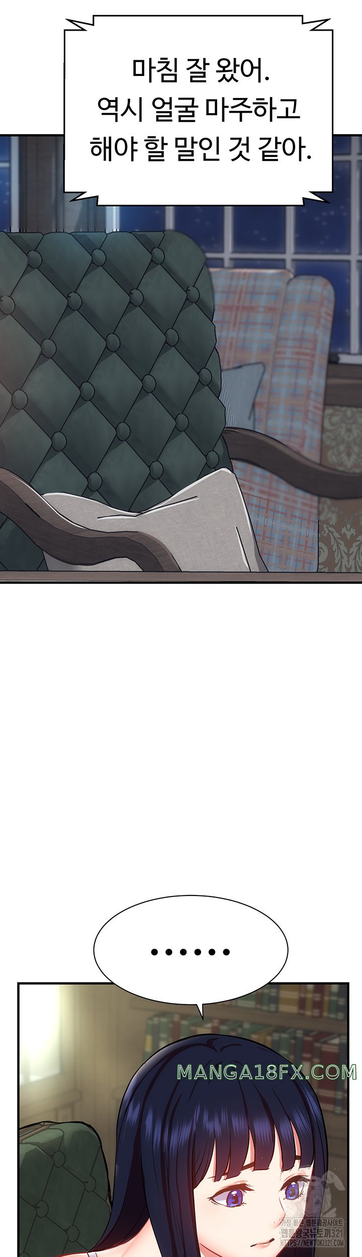 Summer with Mother and Daughter Raw - Chapter 33 Page 13