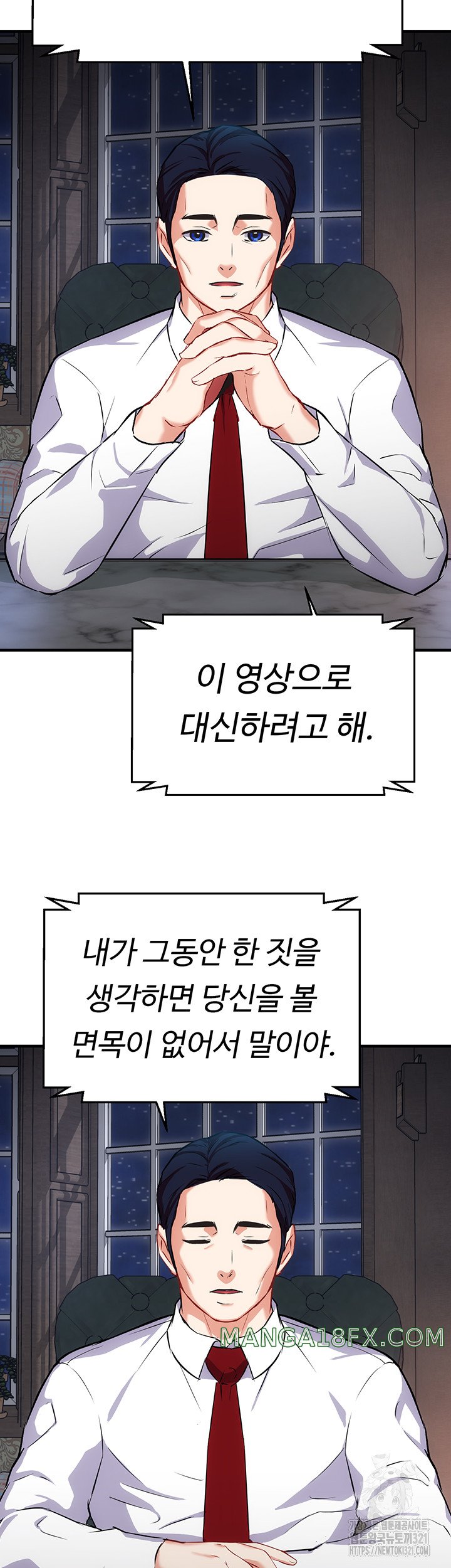 Summer with Mother and Daughter Raw - Chapter 33 Page 5