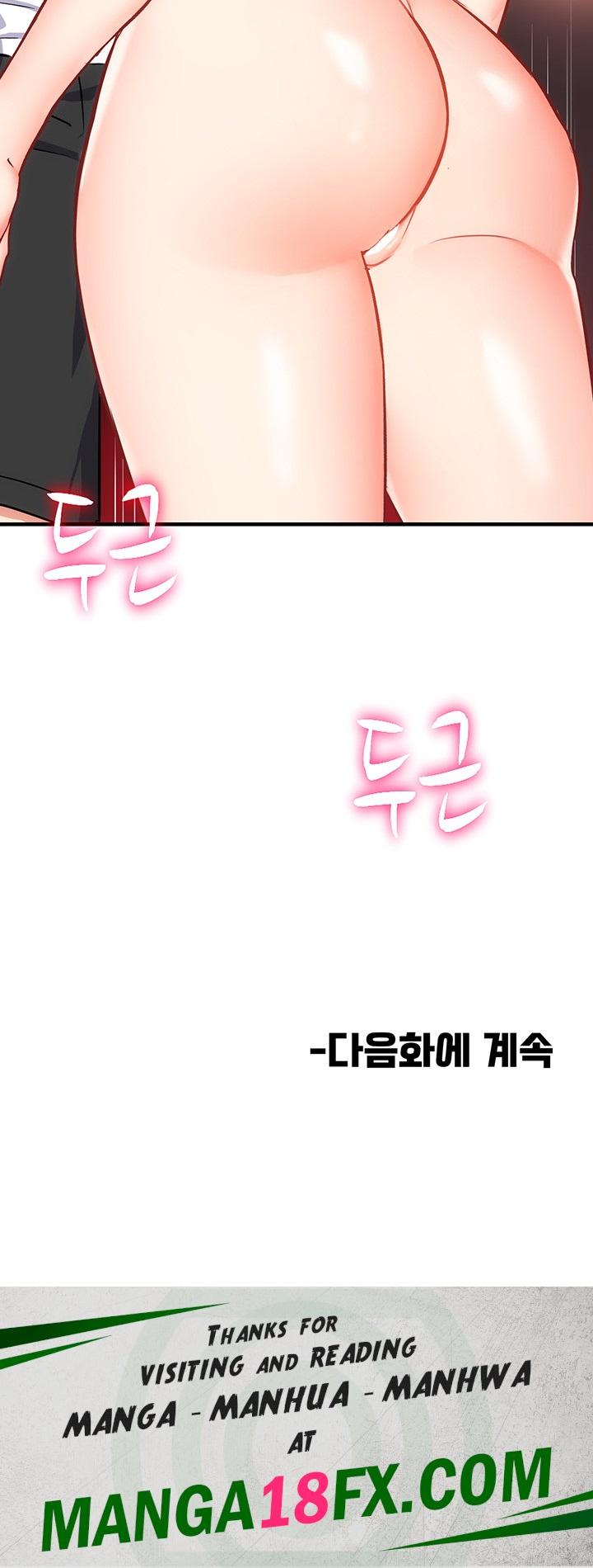 Summer with Mother and Daughter Raw - Chapter 33 Page 53