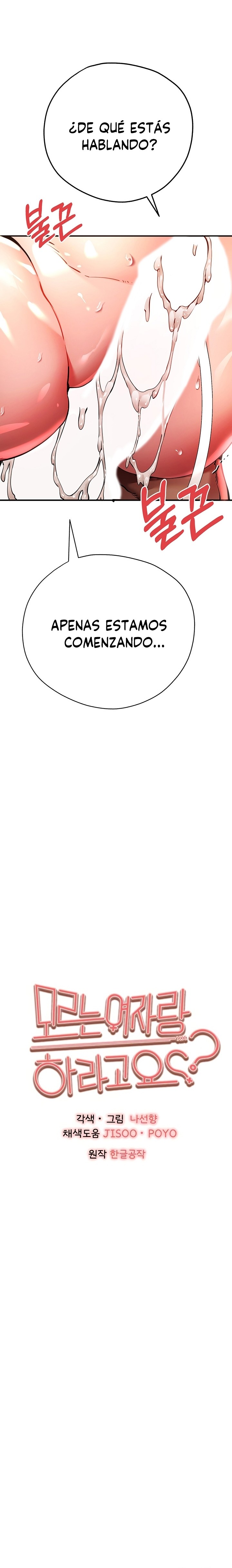 You Want to do it With a Woman You Don't Know? Raw - Chapter 18 Page 3