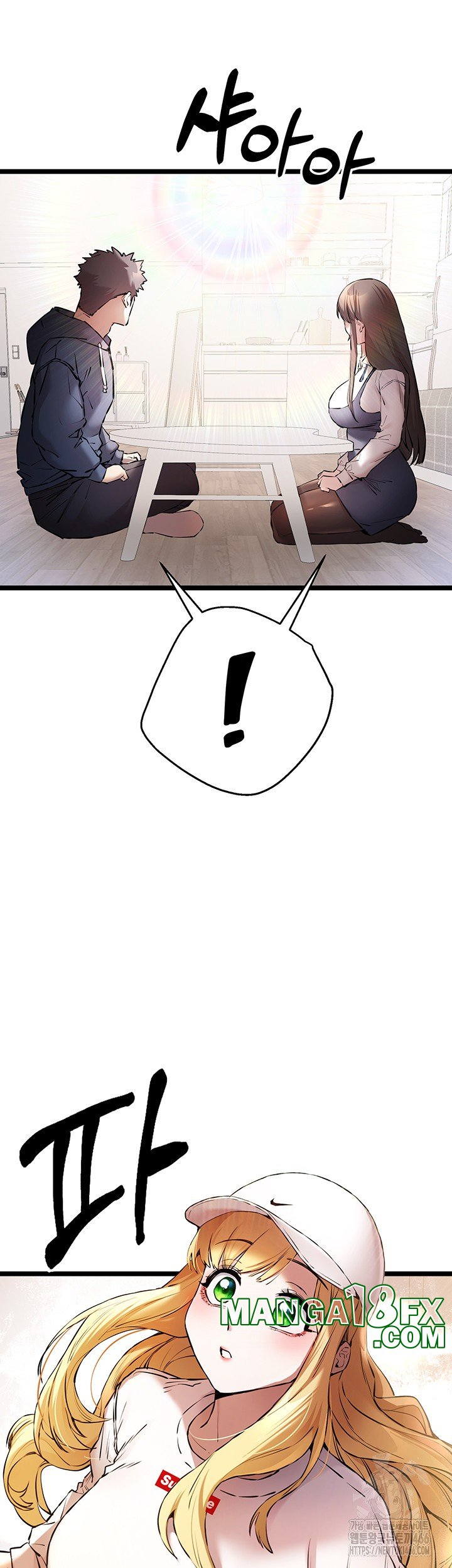 You Want to do it With a Woman You Don't Know? Raw - Chapter 80 Page 47